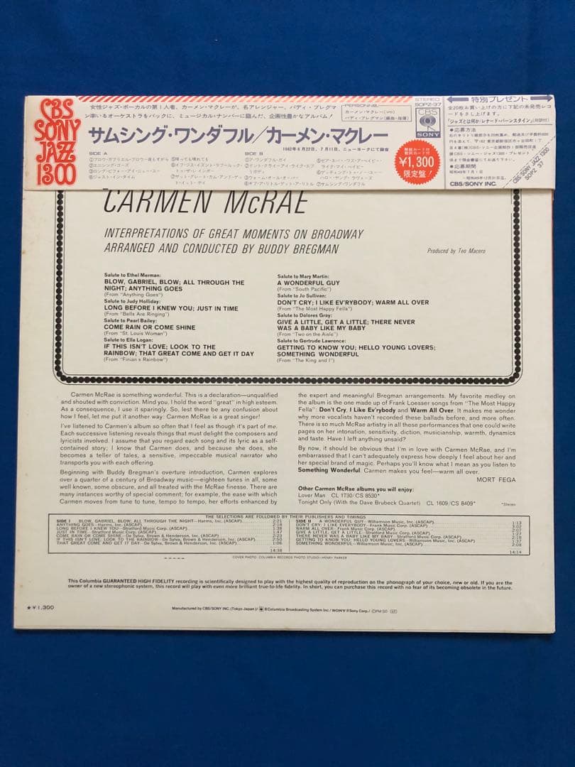 Carmen McRae Something Wonderful Japan Vinyl LP SOPZ-37 Jazz Vocal