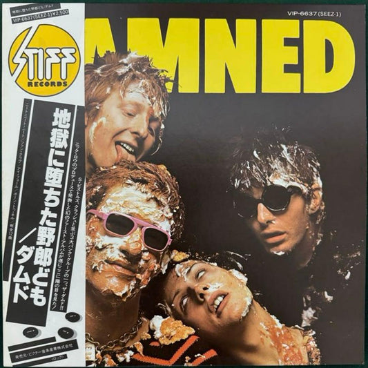 The Damned - Damned Damned Damned Vinyl LP Japan Pressing w/ Obi & Insert Punk