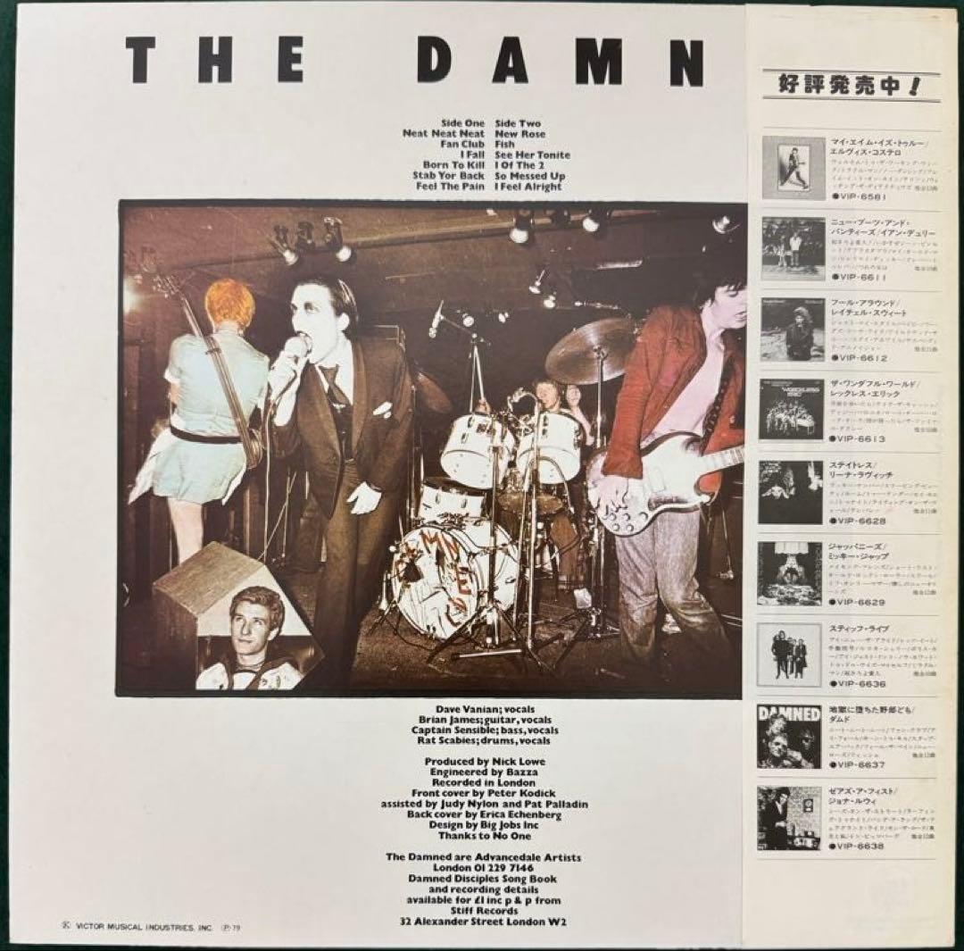 The Damned - Damned Damned Damned Vinyl LP Japan Pressing w/ Obi & Insert Punk