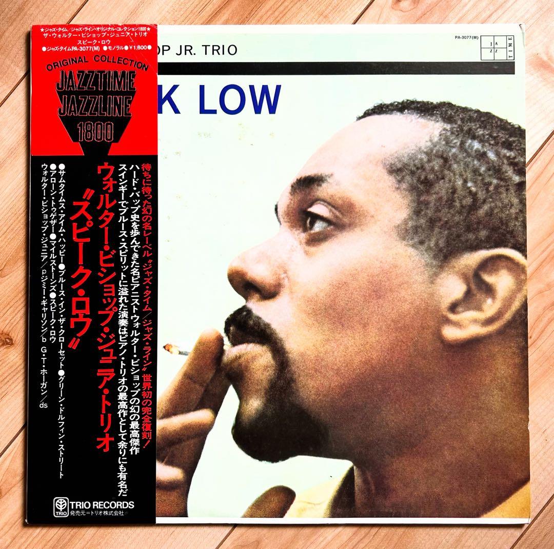 The Walter Bishop Jr. Trio - Speak Low LP Japan JazzTime Trio Records w/ Obi
