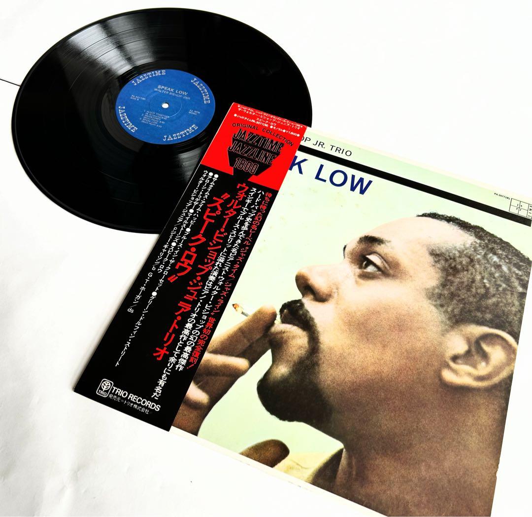 The Walter Bishop Jr. Trio - Speak Low LP Japan JazzTime Trio Records w/ Obi