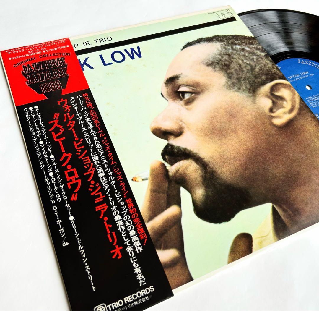 The Walter Bishop Jr. Trio - Speak Low LP Japan JazzTime Trio Records w/ Obi