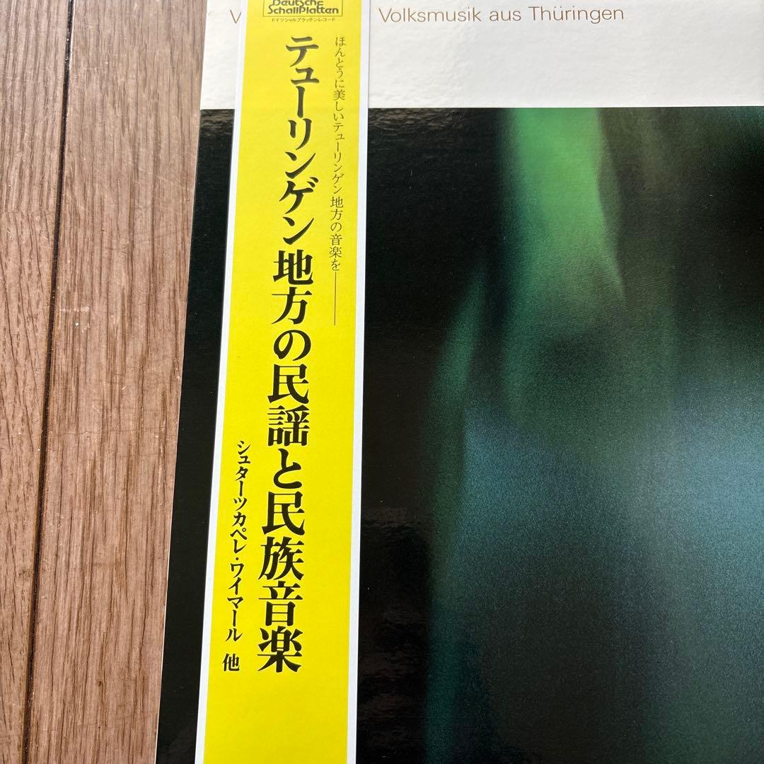 Thuringia Folk Songs Vinyl LP Japan Import Classical Folk Music Used | Japansoundstore