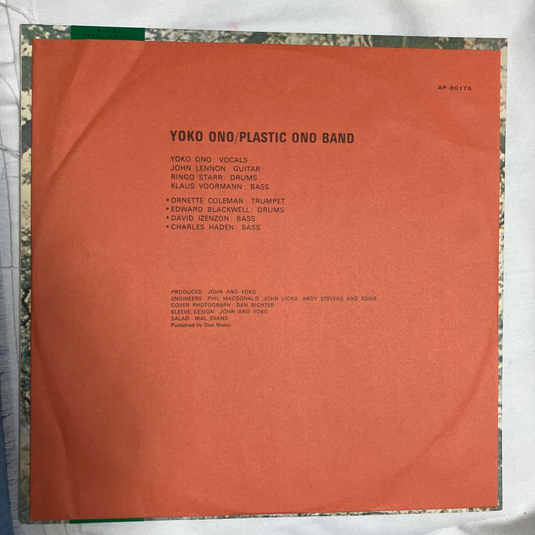 Yoko Ono Plastic Ono Band Japan LP AP-80175 Apple First Pressing Vinyl