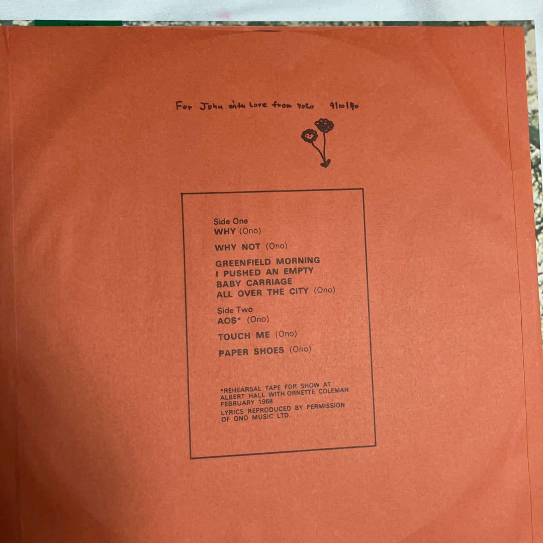 Yoko Ono Plastic Ono Band Japan LP AP-80175 Apple First Pressing Vinyl