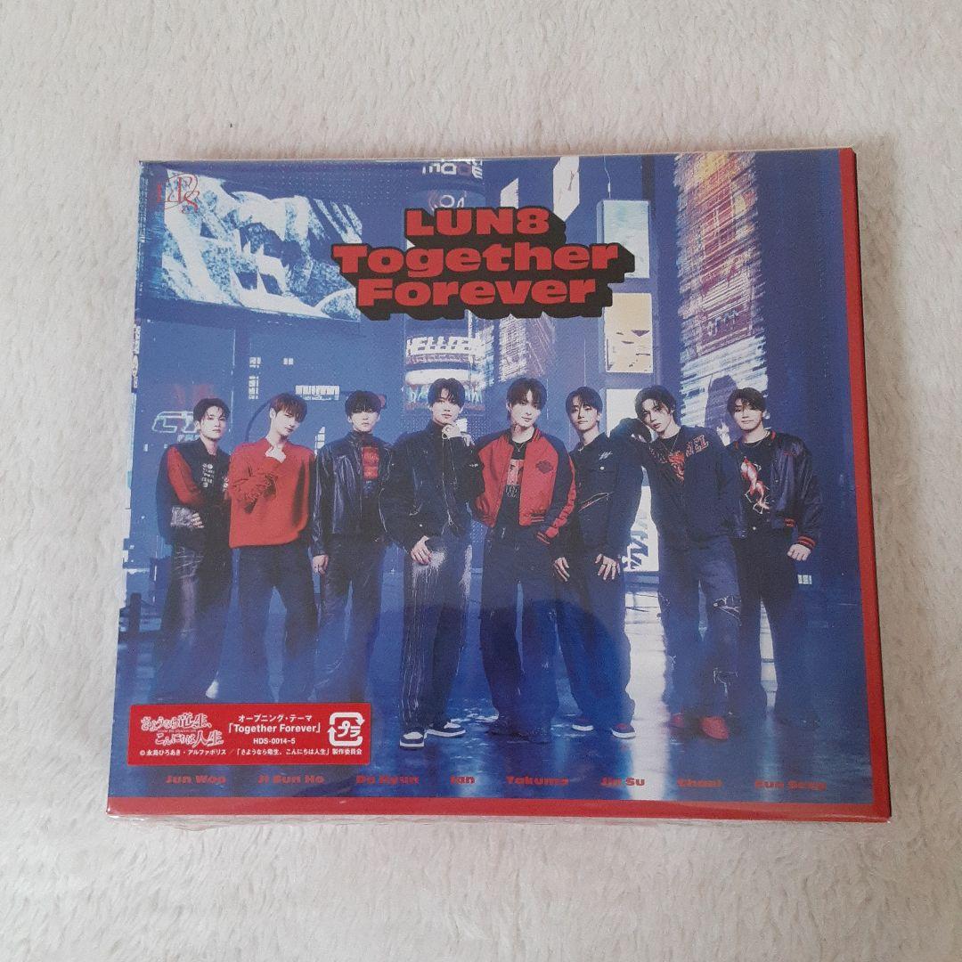 LUN8 Together Forever CD Japan Press Limited & Regular Editions Set with Cards