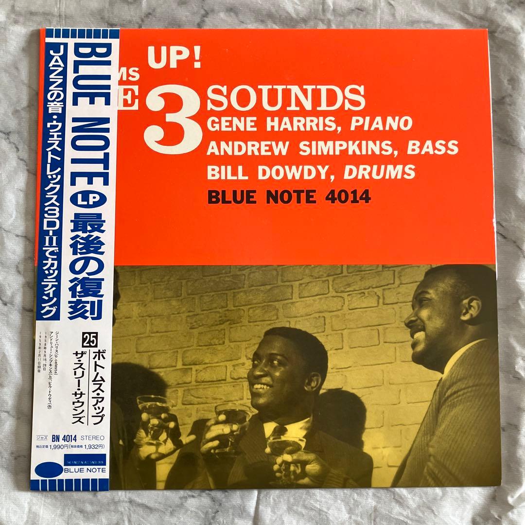 The Three Sounds - Bottoms Up LP Blue Note 4014 Japan Vinyl Jazz Record