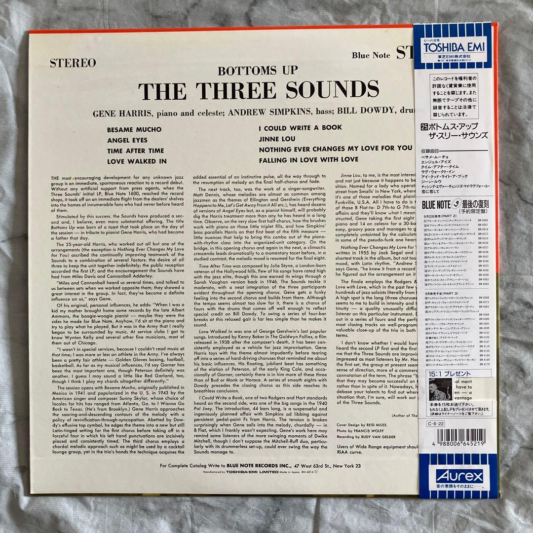 The Three Sounds - Bottoms Up LP Blue Note 4014 Japan Vinyl Jazz Record
