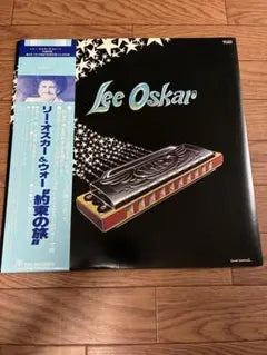 Lee Oskar & War - Lee Oskar Vinyl LP Japan w/ Obi Funk Soul Jazz Harmonica