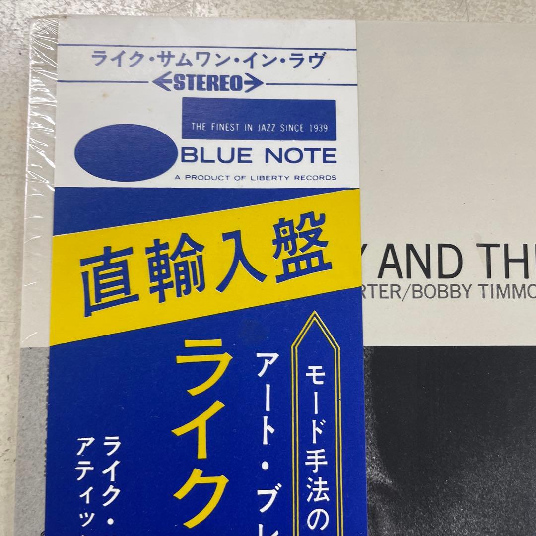 Art Blakey & The Jazz Messengers - Like Someone in Love LP Blue Note Japan Obi