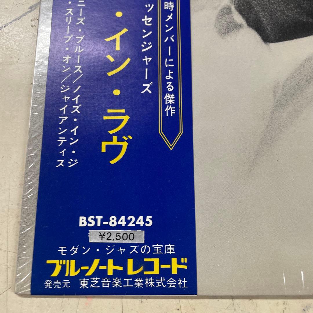 Art Blakey & The Jazz Messengers - Like Someone in Love LP Blue Note Japan Obi