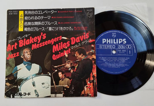 Miles Davis Art Blakey French Film Soundtracks EP Japan FDX-3005 Jazz Vinyl