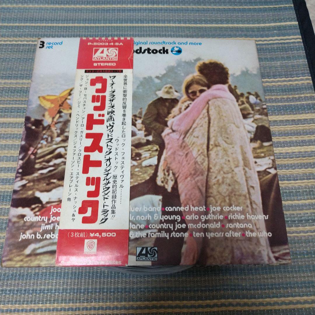 Woodstock Original Soundtrack 3LP Japan Pressing w/ OBI Atlantic P-5003-4-5A