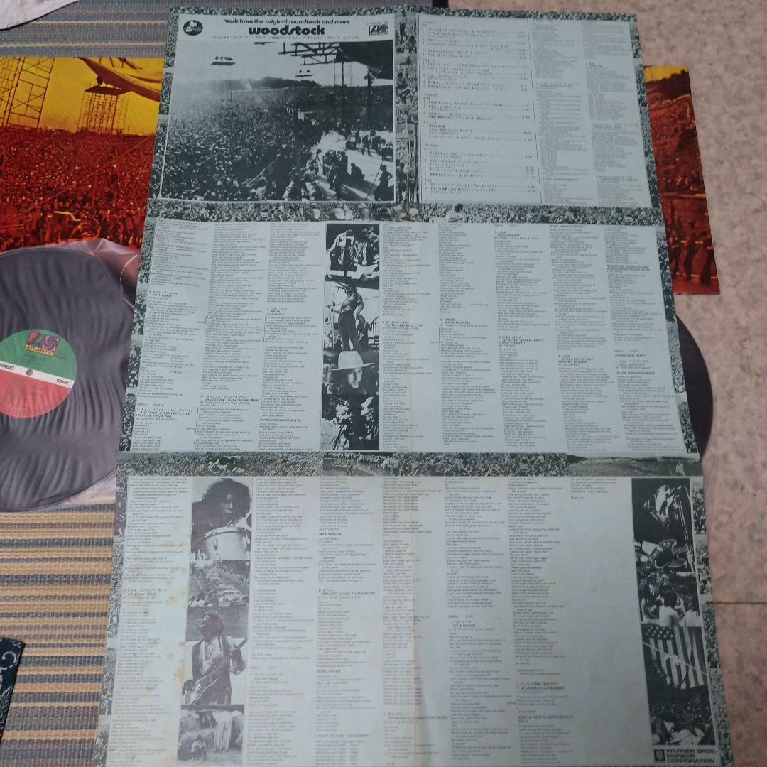 Woodstock Original Soundtrack 3LP Japan Pressing w/ OBI Atlantic P-5003-4-5A