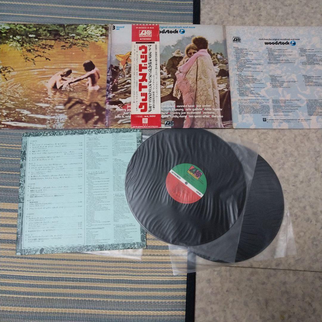Woodstock Original Soundtrack 3LP Japan Pressing w/ OBI Atlantic P-5003-4-5A