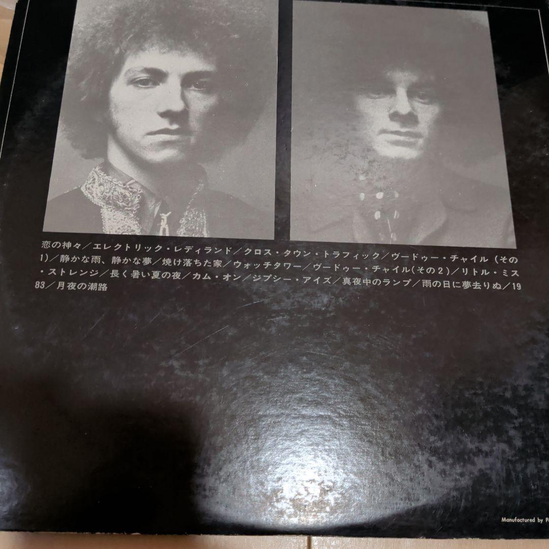 Jimi Hendrix Electric Ladyland Vinyl Record 1983 Black Used | Japansoundstore