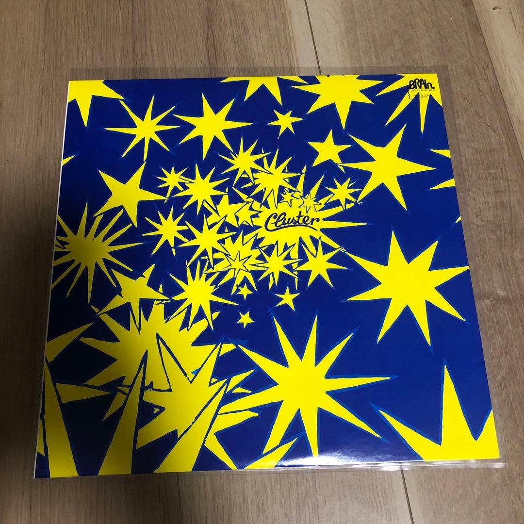 Cluster - II LP 1972 Krautrock Brain 22S-29 Japan Pressing
