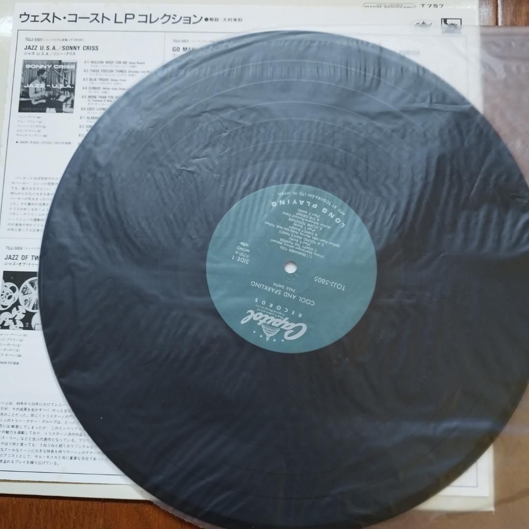 Paul Smith - Cool And Sparkling LP 1993 Japan Reissue West Coast Jazz Capitol