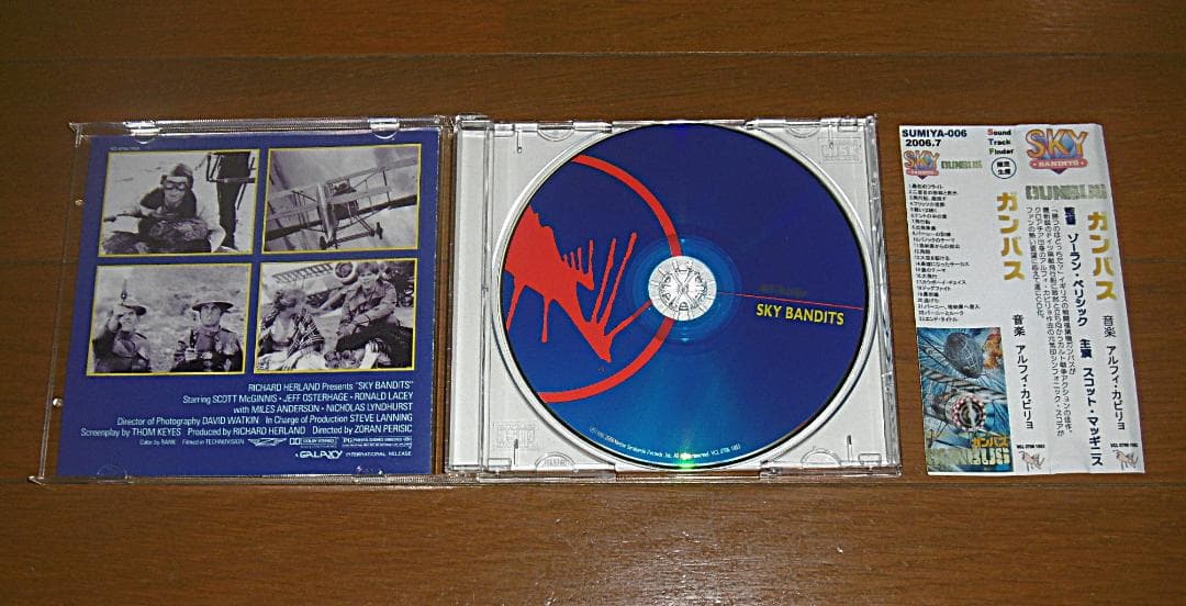 Alfi Kabiljo Sky Bandits Soundtrack CD Japan Limited Edition with OBI 2006