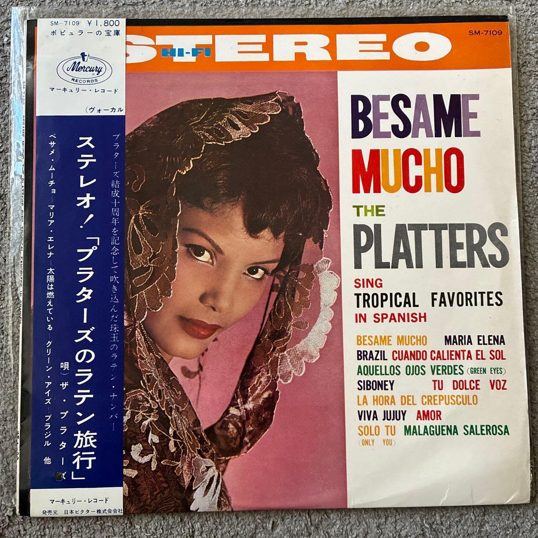The Platters - Sing Tropical Favorites - Vinyl LP Japan Mercury SM-7109 Latin