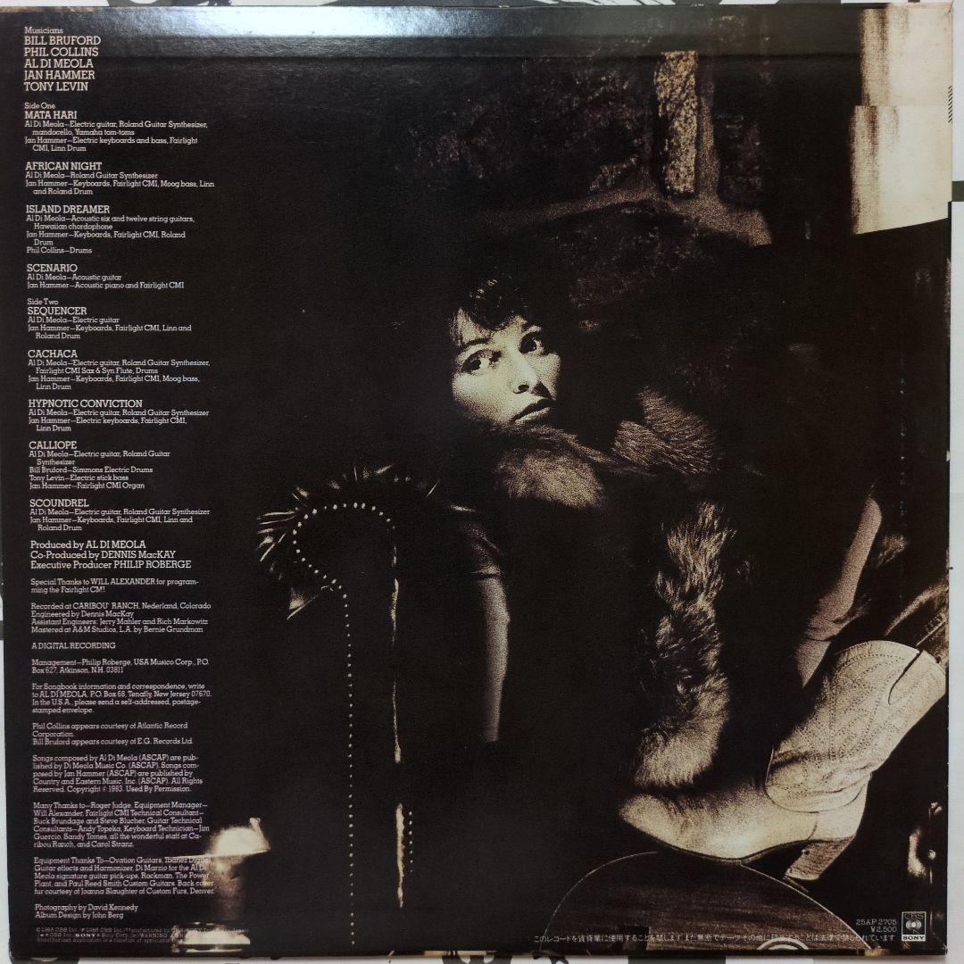 Al Di Meola - Scenario Vinyl LP 1983 Japan CBS/Sony 25AP-2705 Fusion Jazz