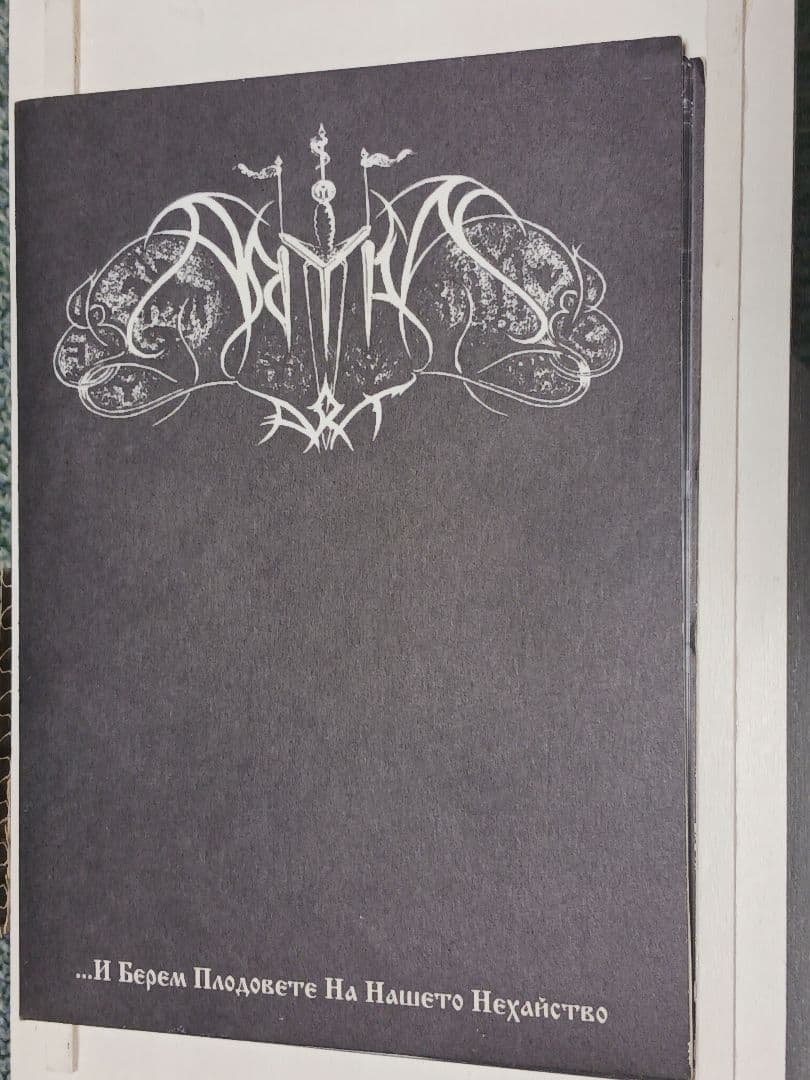 Aryan Art 2nd Album Limited 200 A5 Black Metal Record Excellent Condition | Japansoundstore