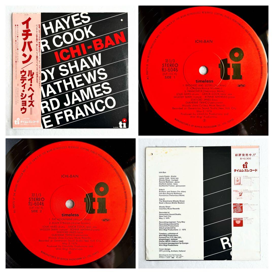 Louis Hayes & Junior Cook - Ichi-Ban Vinyl LP Japan Jazz w/ Obi 1976 RJ-6046