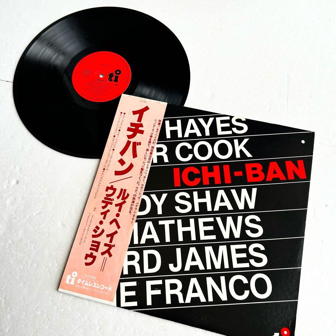 Louis Hayes & Junior Cook - Ichi-Ban Vinyl LP Japan Jazz w/ Obi 1976 RJ-6046