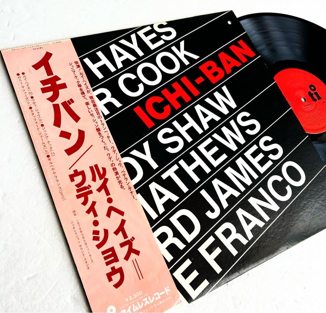 Louis Hayes & Junior Cook - Ichi-Ban Vinyl LP Japan Jazz w/ Obi 1976 RJ-6046