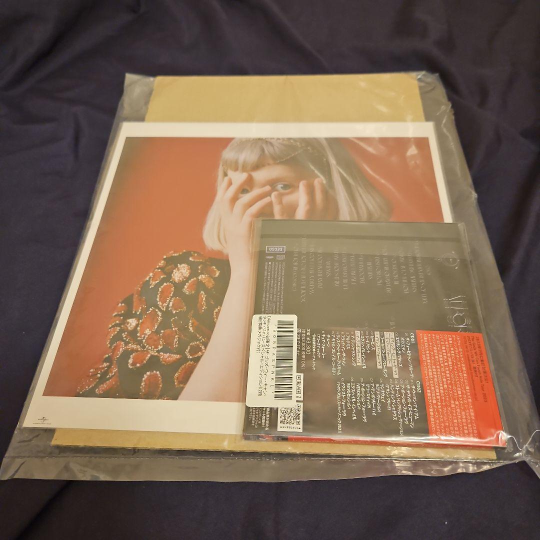 The Gods We Can Touch Japan Special Edition CD  Unused | Japansoundstore