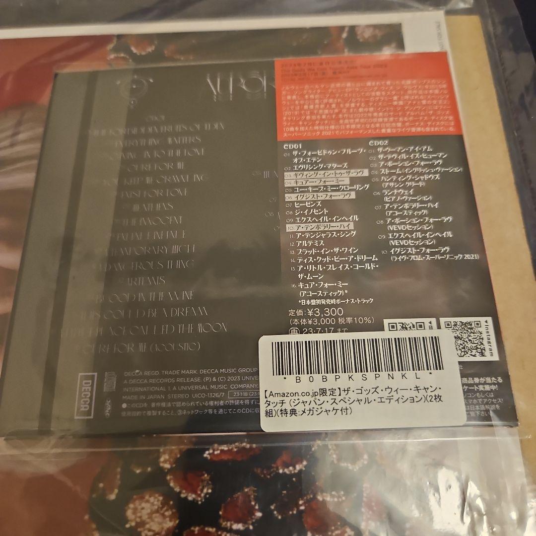 The Gods We Can Touch Japan Special Edition CD  Unused | Japansoundstore