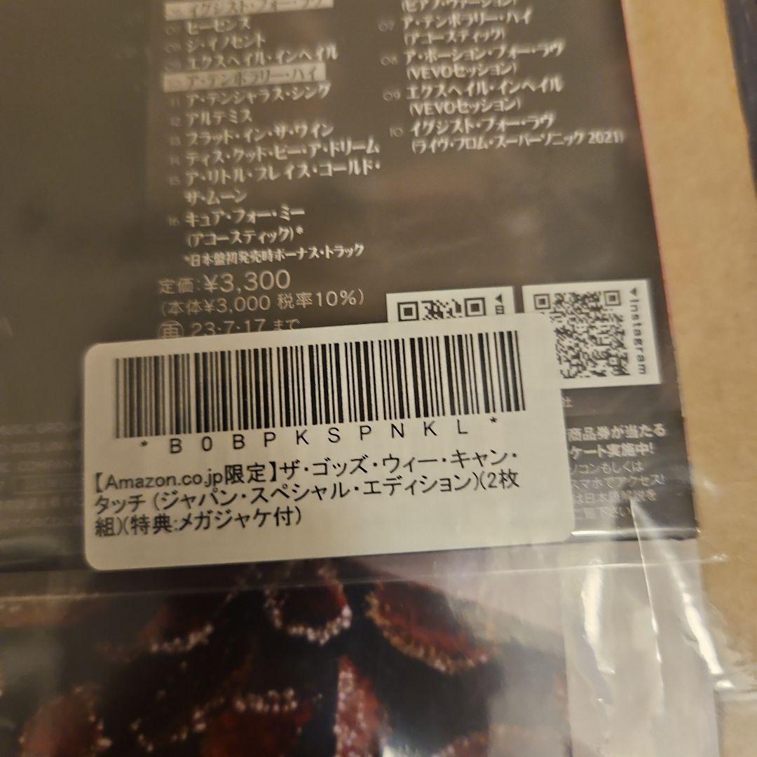 The Gods We Can Touch Japan Special Edition CD  Unused | Japansoundstore