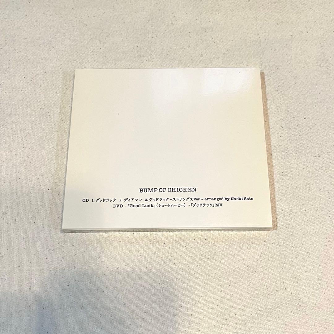 BUMP OF CHICKEN Good Luck CD+DVD Japan Press Limited Edition 2012