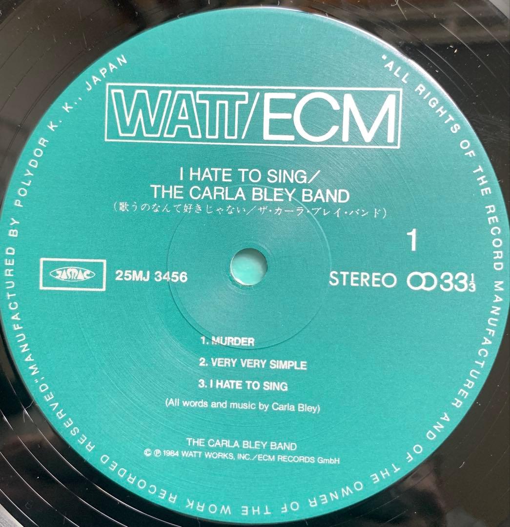 Carla Bley Band - I Hate To Sing Vinyl LP 1984 Japan Pressing w/ OBI Jazz