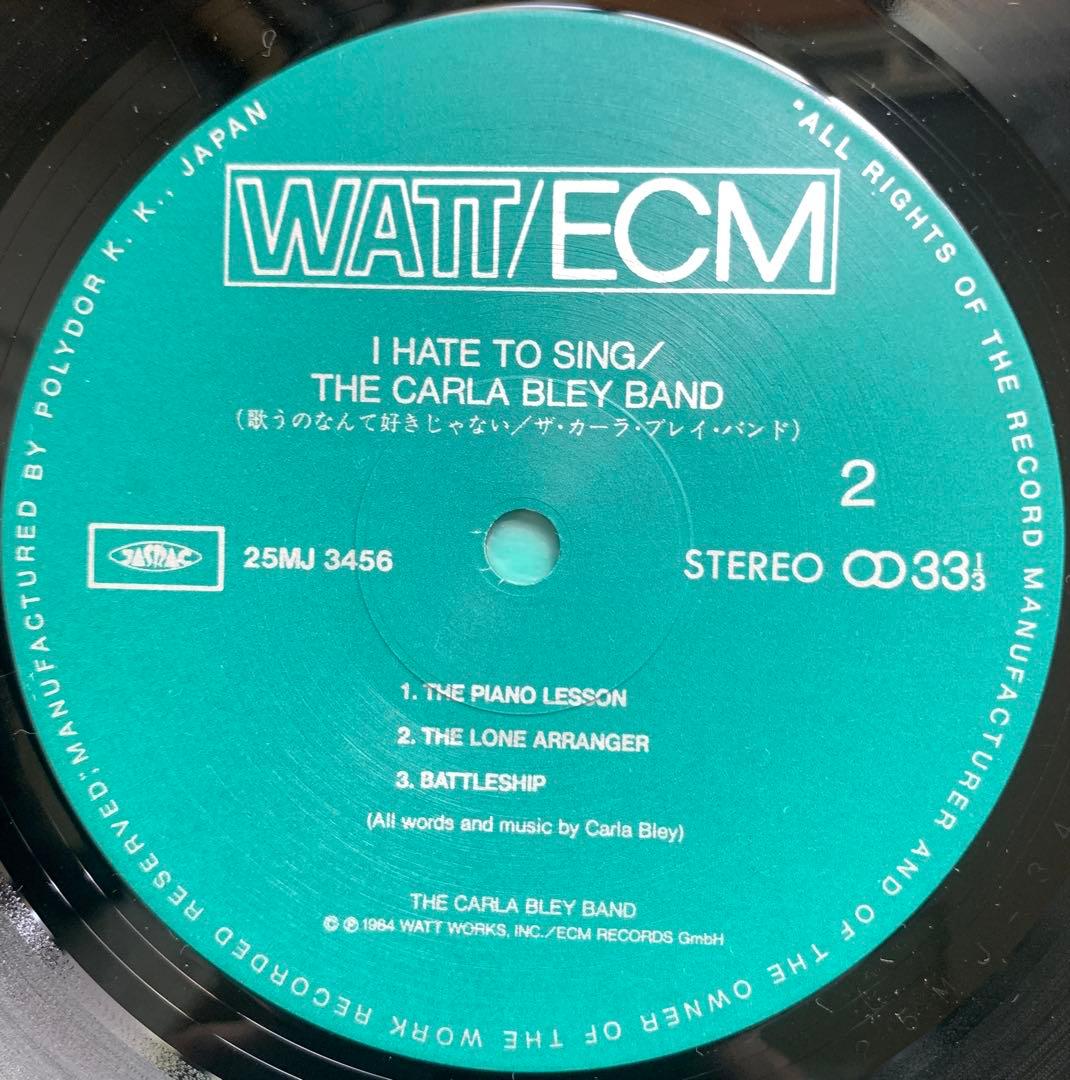 Carla Bley Band - I Hate To Sing Vinyl LP 1984 Japan Pressing w/ OBI Jazz