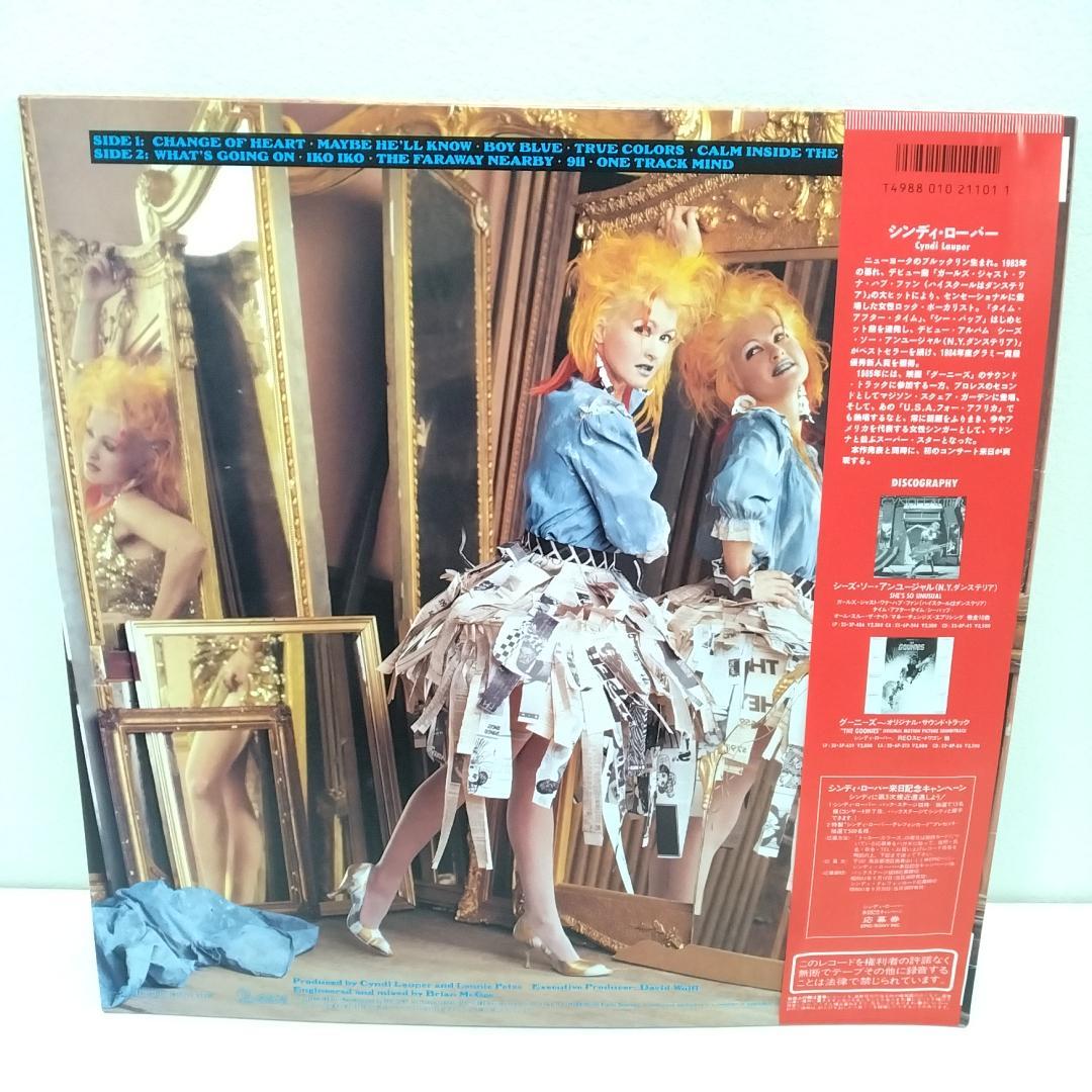 Cyndi Lauper - True Colors - Japan LP Vinyl Record w/ Obi Insert