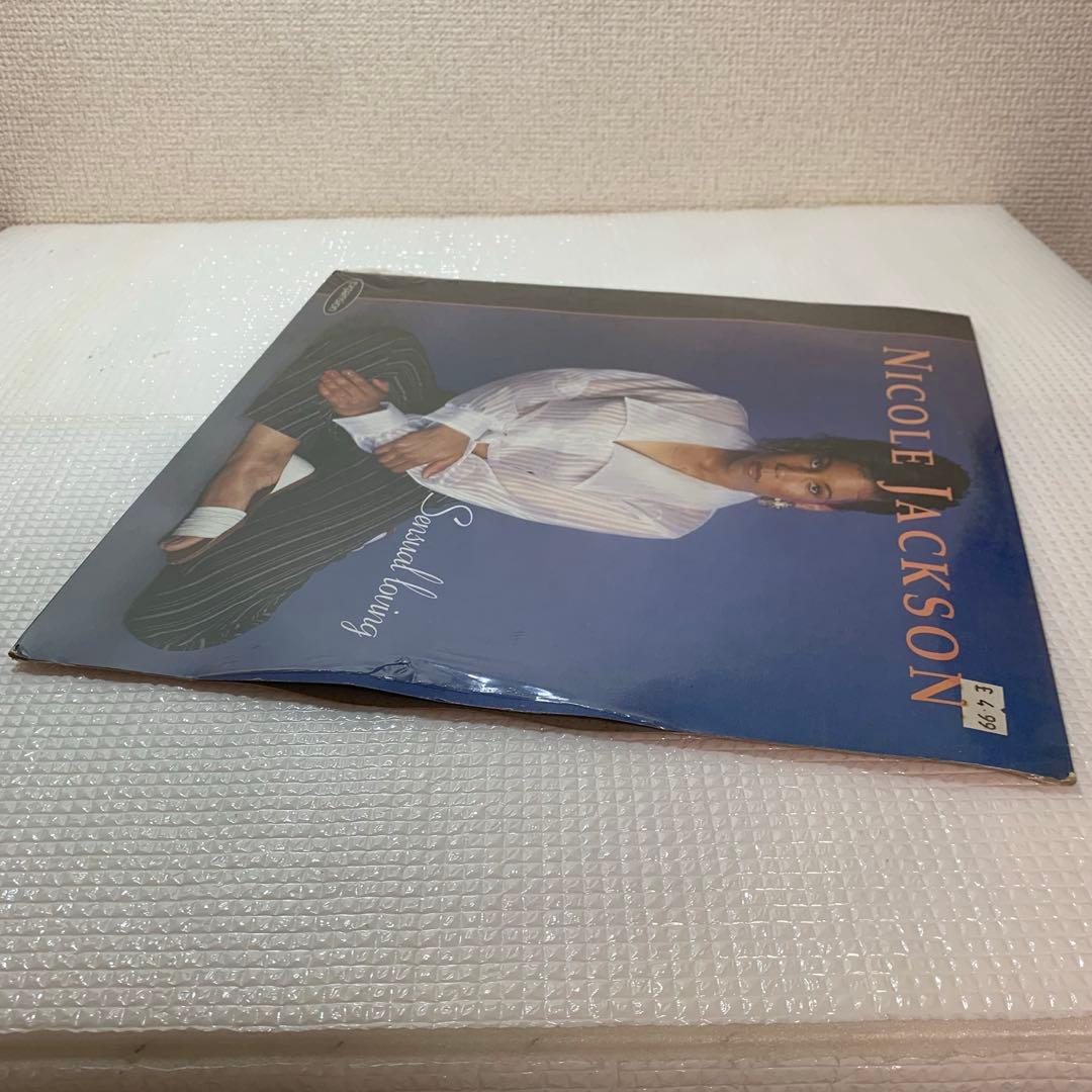 Nicole Jackson - Sensual Loving LP 1995 Expansion Records 90s R&B Classic