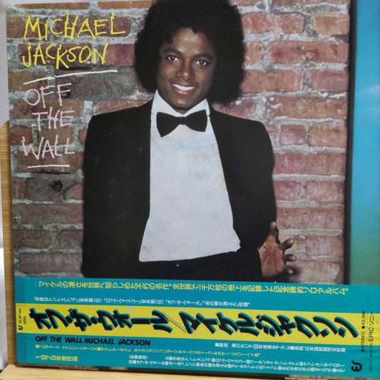 Michael Jackson Off The Wall Japan LP 1979 Early 1A Matrix Vinyl w/ Obi