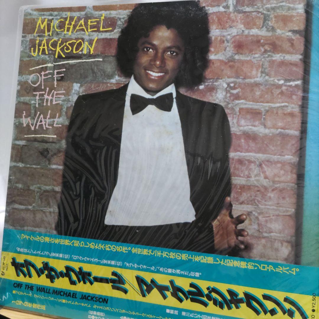 Michael Jackson Off The Wall Japan LP 1979 Early 1A Matrix Vinyl w/ Obi