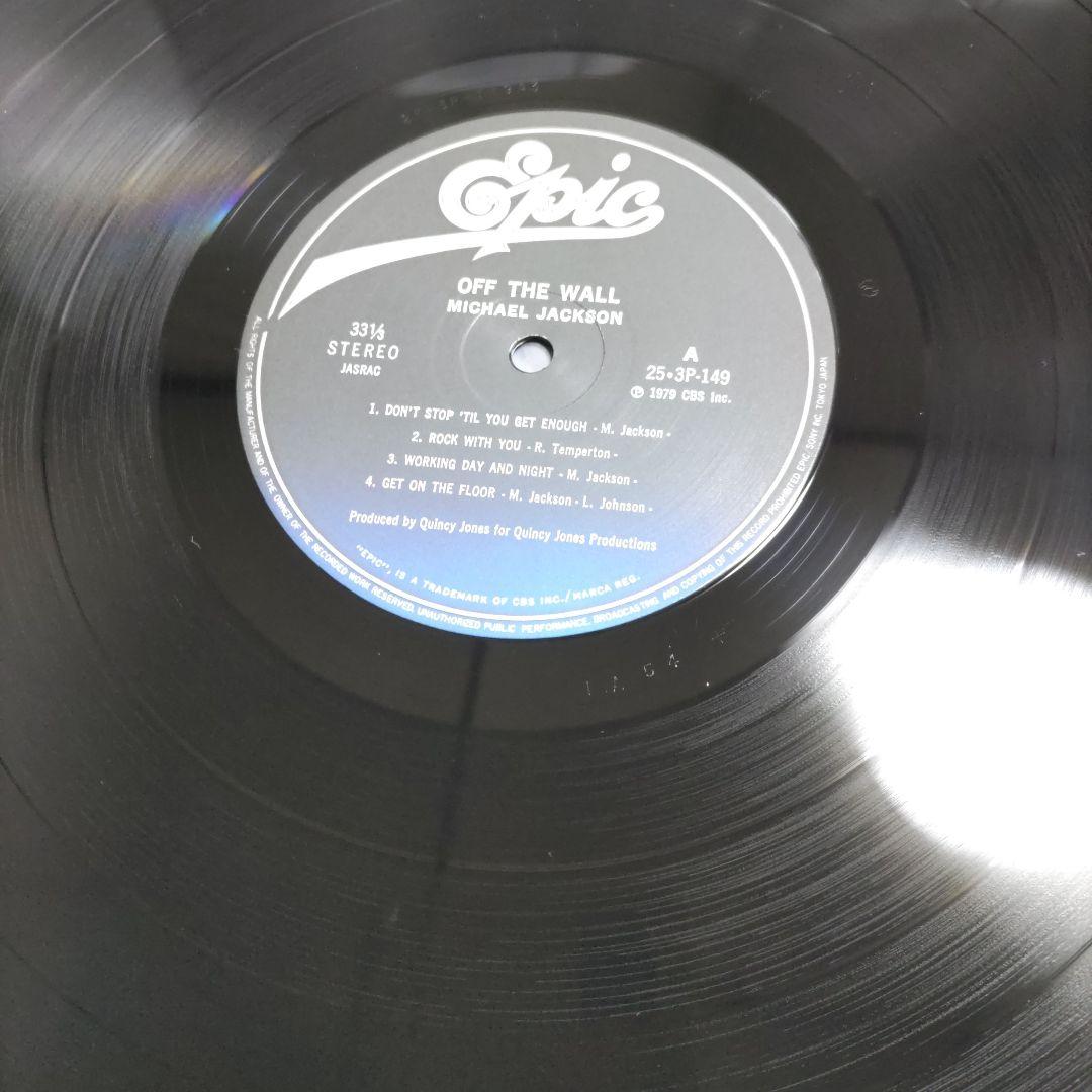 Michael Jackson Off The Wall Japan LP 1979 Early 1A Matrix Vinyl w/ Obi