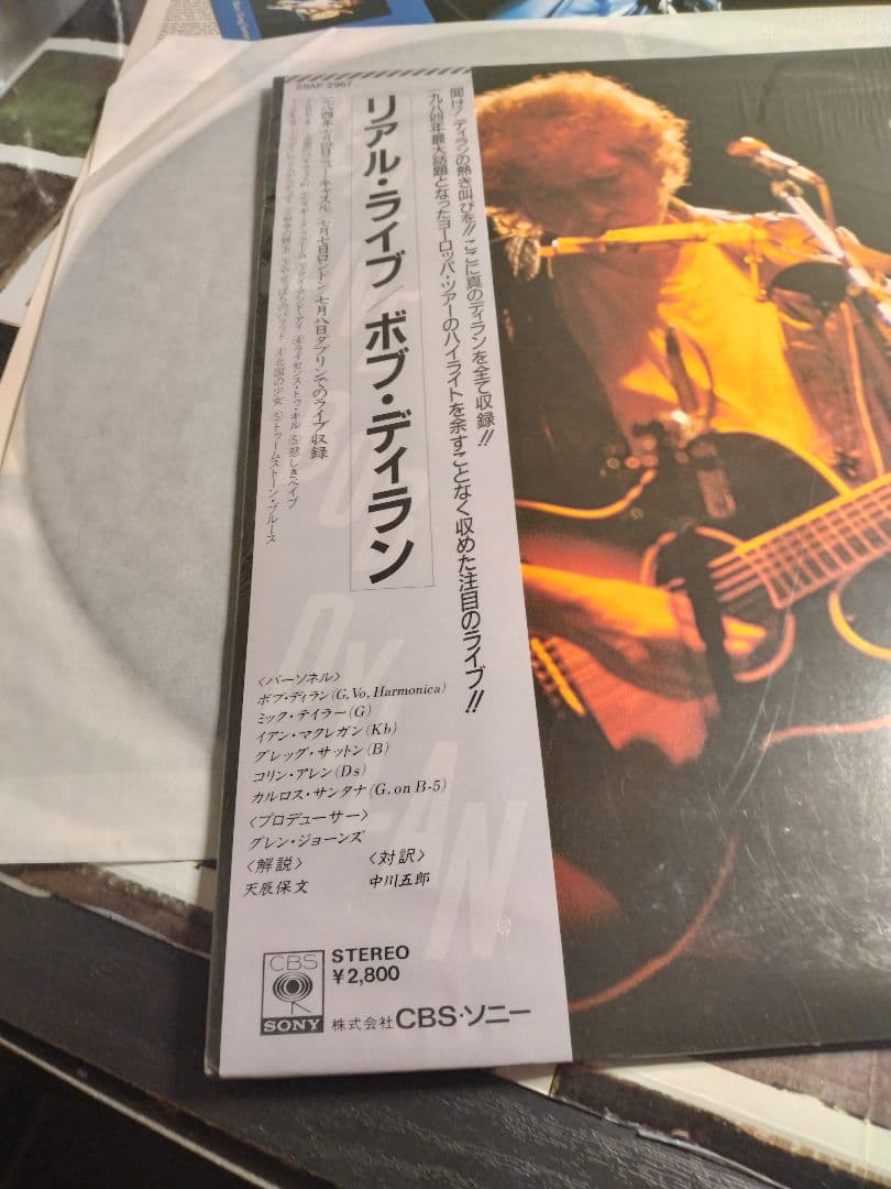 Bob Dylan Real Live LP Black Vinyl Excellent Condition Live Record | Japansoundstore