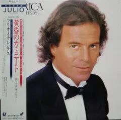 Julio Iglesias - America LP Japan Pressing Epic 283P-425 with Obi Insert