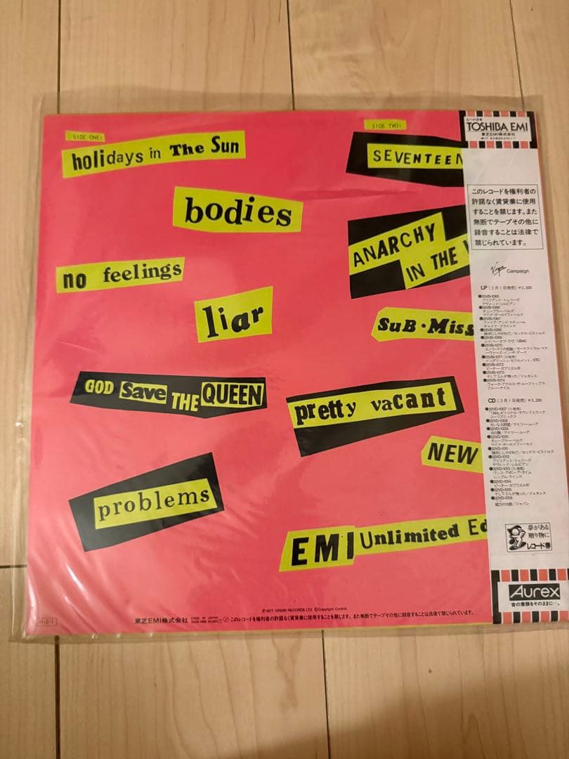Sex Pistols - Never Mind The Bollocks LP Japan 25VB-1068 w/ Obi & Insert Punk