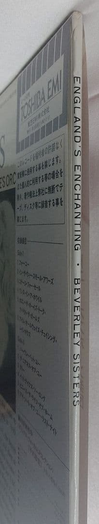 Beverley Sisters - The Enchanting Beverley Sisters Vinyl LP Japan w/ Obi Liner