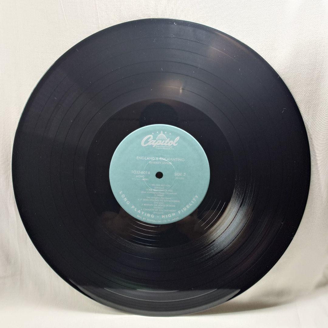 Beverley Sisters - The Enchanting Beverley Sisters Vinyl LP Japan w/ Obi Liner