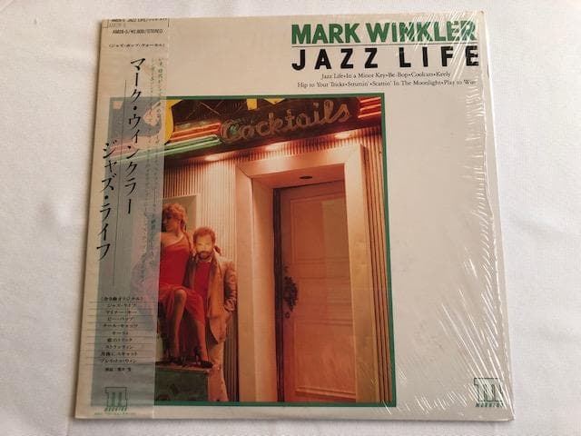 Mark Winkler Jazz Life Vinyl LP Japan Pressing With Obi