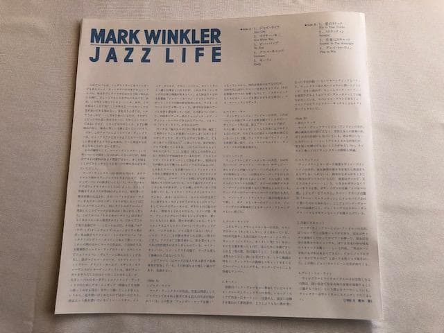Mark Winkler Jazz Life Vinyl LP Japan Pressing With Obi