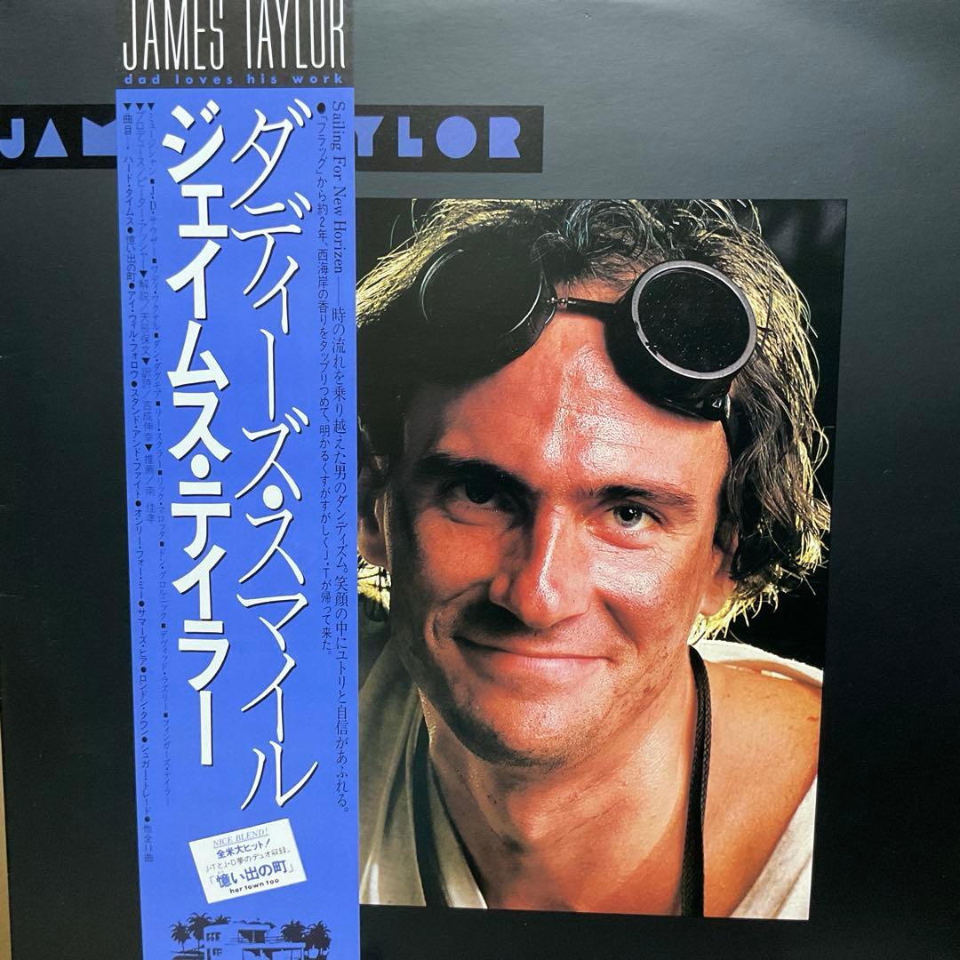 James Taylor Dad Loves His Work Vinyl LP Japan Obi Soft Rock Singer-Songwriter