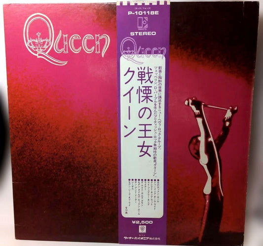 Queen - Queen (Self-Titled) Japan LP P-10118E with OBI Original Debut Album