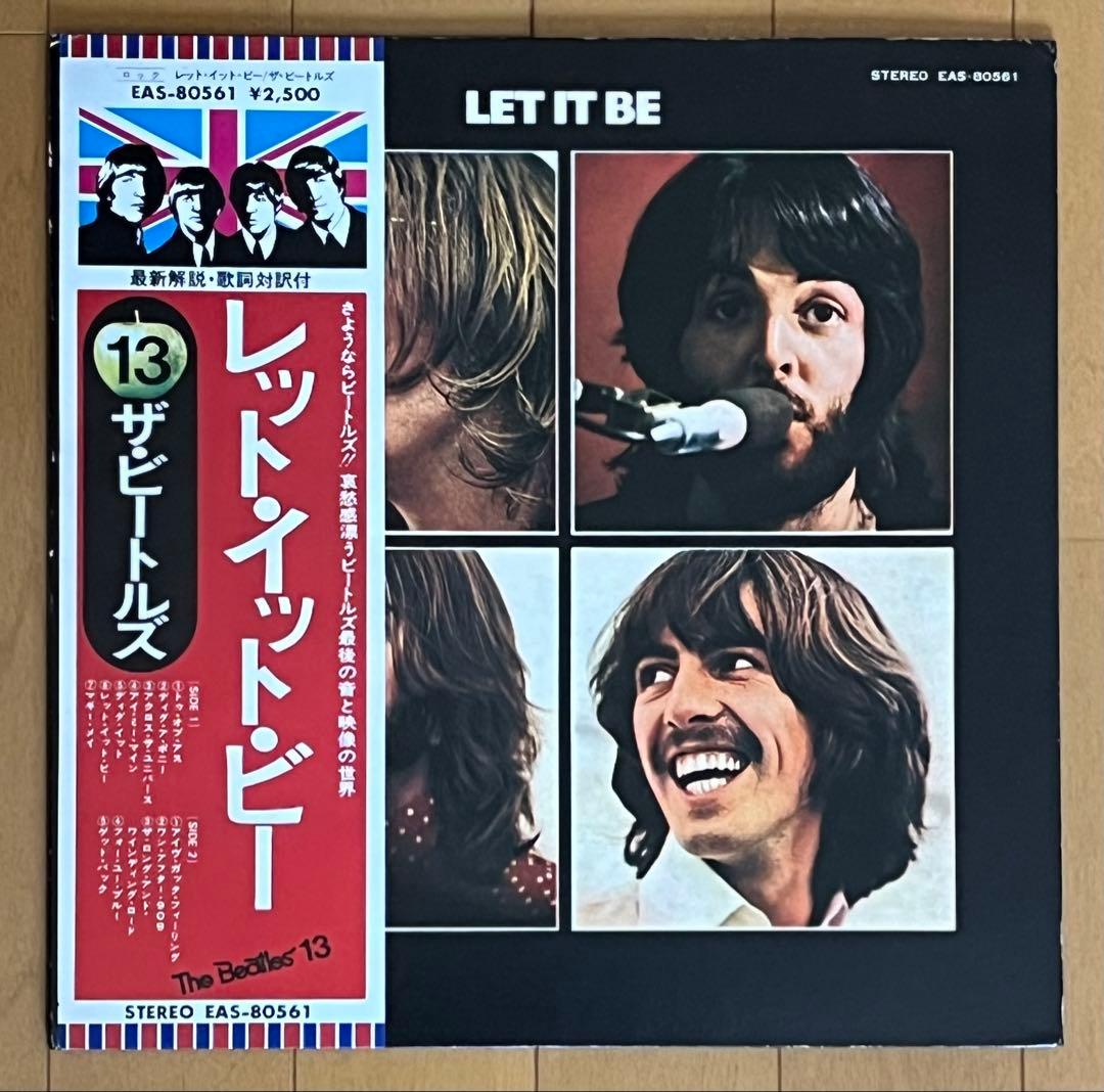 Beatles Let It Be LP Vinyl Record with Obi & Liner VG+ Condition | Japansoundstore